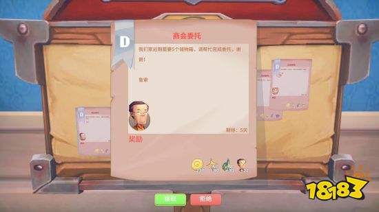 波西亚时光前期怎么玩最赚钱 前期玩法攻略及赚钱技巧