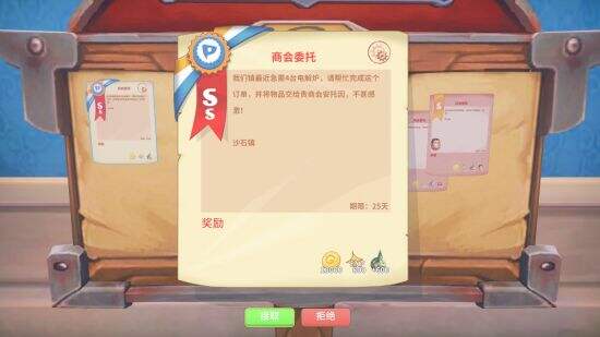 波西亚时光中期怎么玩最赚钱 中期玩法攻略及赚钱技巧