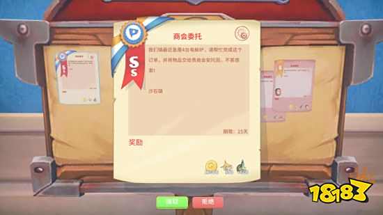 波西亚时光中期怎么玩最赚钱 中期玩法攻略及赚钱技巧