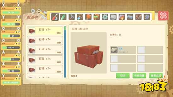 波西亚时光中期怎么玩最赚钱 中期玩法攻略及赚钱技巧