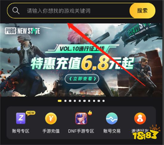 永恒灵魂官网充值教程 官方充值渠道详解