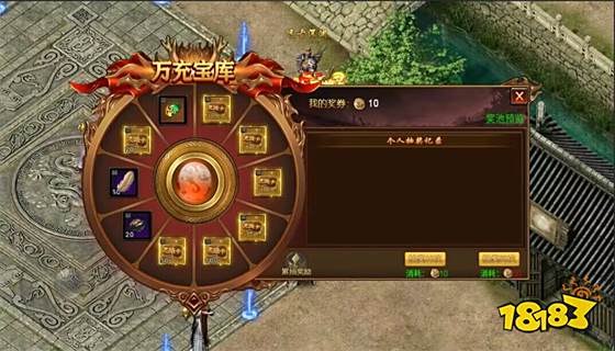 传奇1.85王者合击