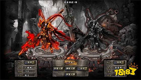 传奇1.85王者合击