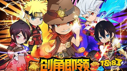 海魂少女送GM定制神裝手游