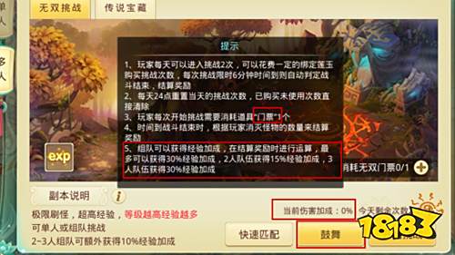 《思仙》试玩：不肝不氪耐玩又休闲