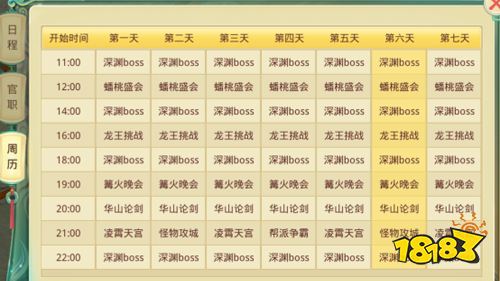 《思仙》试玩：不肝不氪耐玩又休闲