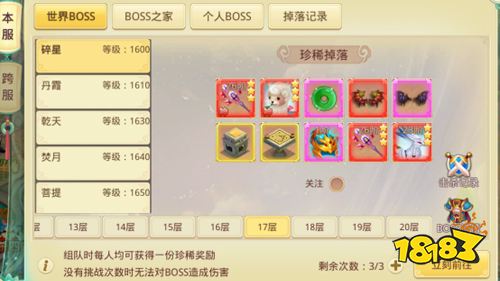 《思仙》试玩：不肝不氪耐玩又休闲