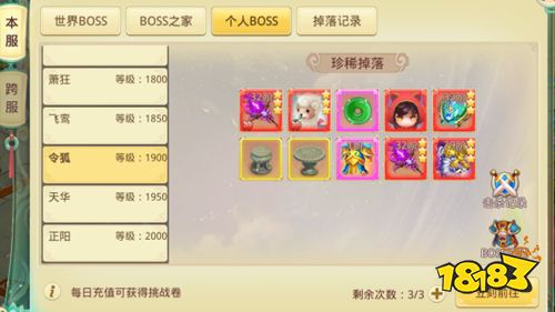 《思仙》试玩：不肝不氪耐玩又休闲