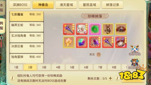 《思仙》试玩：不肝不氪耐玩又休闲