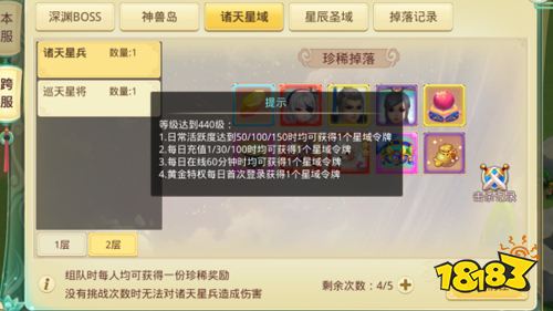 《思仙》试玩：不肝不氪耐玩又休闲