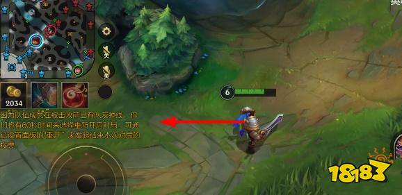 lol手游怎么重开