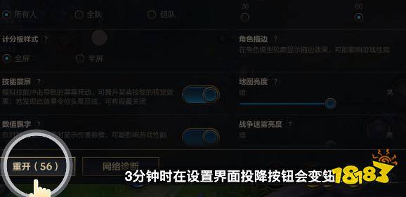 lol手游怎么重开