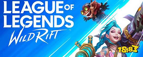 lol手游新赛季段位继承规则