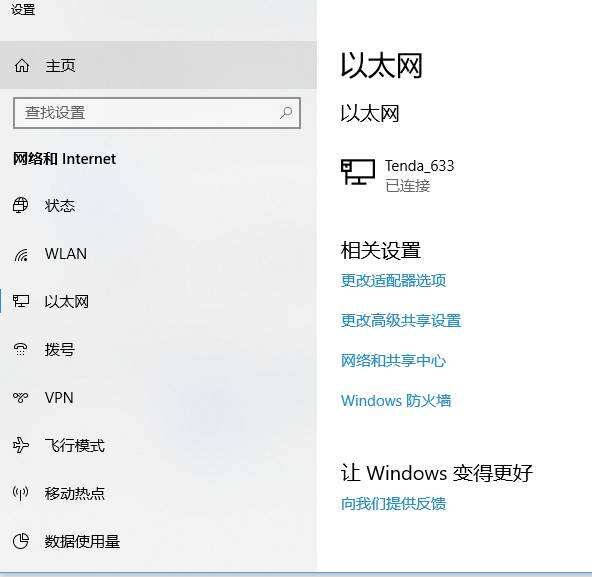 lol无法获取您的召唤师详情请重试