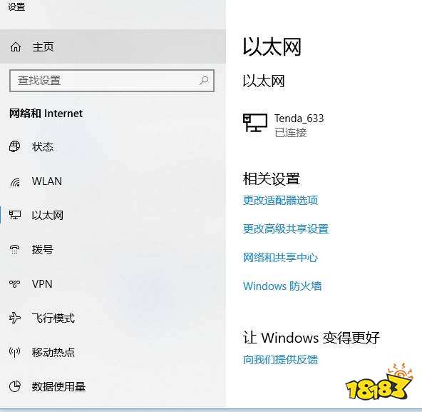 lol无法获取您的召唤师详情请重试
