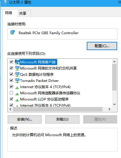 lol无法获取您的召唤师详情请重试