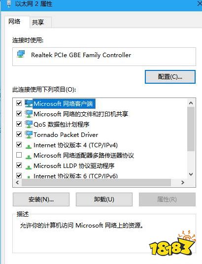 lol无法获取您的召唤师详情请重试