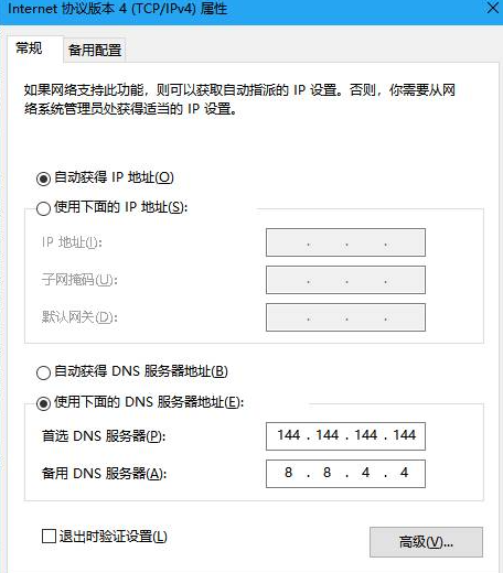 lol无法获取您的召唤师详情请重试