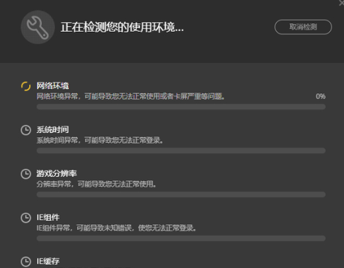lol语音已连接但是说不了话