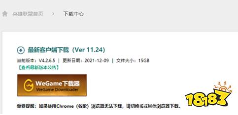 lol语音已连接但是说不了话