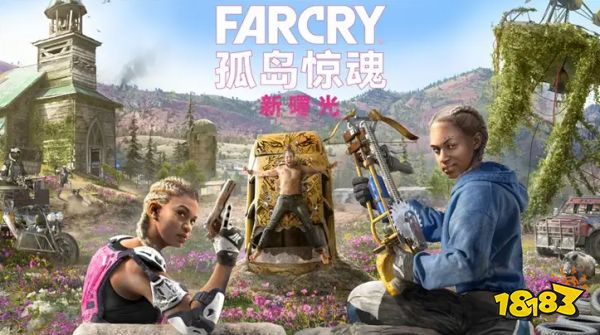 孤岛惊魂新曙光修改器在哪下载 孤岛惊魂新曙光修改器下载地址介绍