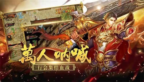 2025十大传奇二合一手游 热门二合一传奇排行榜