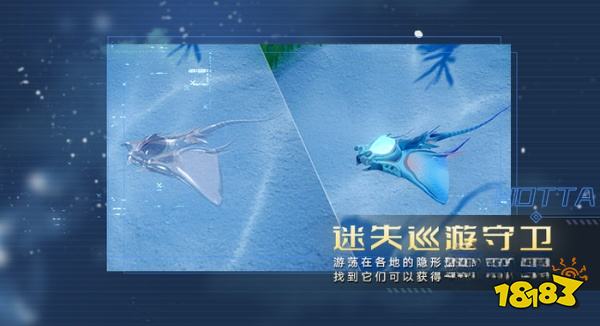 幻塔2.4溟海新地圖怎么玩 溟海新地圖玩法內容分享