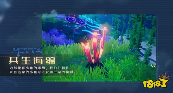 幻塔2.4溟海新地圖怎么玩 溟海新地圖玩法內容分享