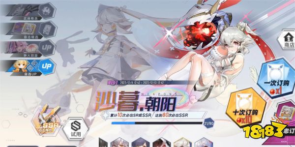 幻塔2.4限定up角色抽哪個(gè)好 周年慶自選限定up抽取建議