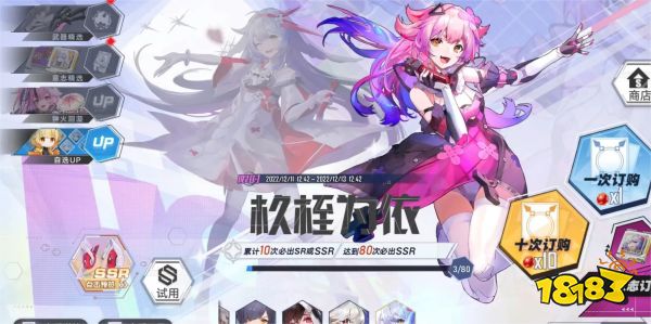 幻塔2.4限定up角色抽哪個(gè)好 周年慶自選限定up抽取建議