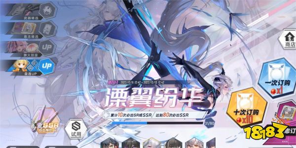 幻塔2.4限定up角色抽哪个好 周年庆自选限定up抽取建议