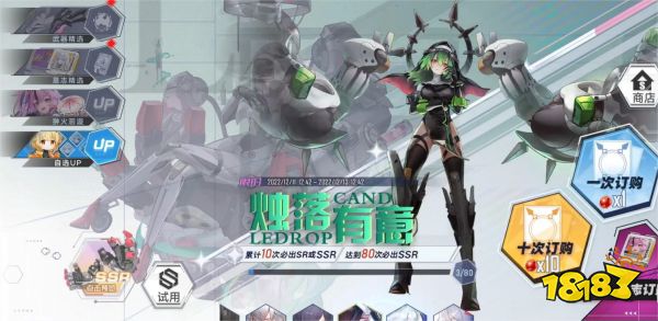 幻塔2.4限定up角色抽哪個(gè)好 周年慶自選限定up抽取建議