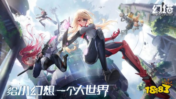 幻塔2.4限定up角色抽哪個(gè)好 周年慶自選限定up抽取建議