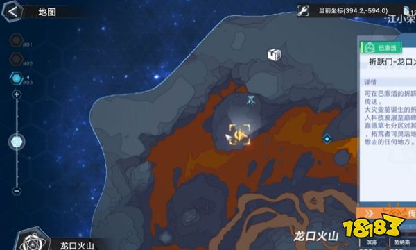 幻塔2.4海底世界隱藏赤核在哪里 海底世界隱藏赤核位置分享