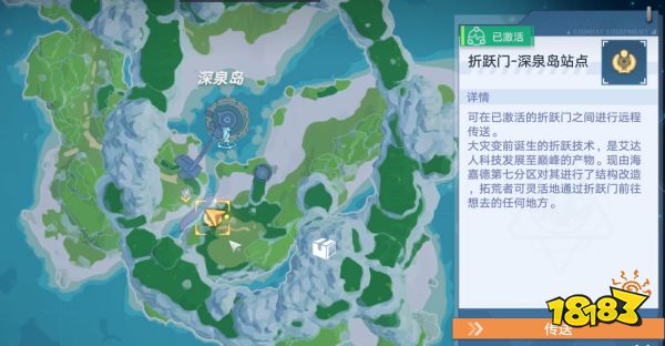 幻塔2.4海底世界隱藏赤核在哪里 海底世界隱藏赤核位置分享