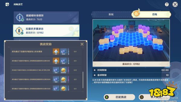 原神秋津森夜试胆会第一天怎么玩 试胆大会第一天玩法攻略