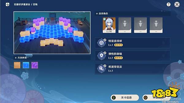 原神秋津森夜试胆会第一天怎么玩 试胆大会第一天玩法攻略