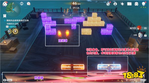 原神秋津森夜试胆会第一天怎么玩 试胆大会第一天玩法攻略