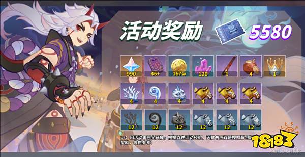 原神秋津森夜试胆会第一天怎么玩 试胆大会第一天玩法攻略