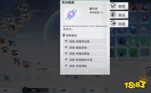 幻塔2.4尋海迷途材料在哪里收集 尋海迷途材料收集點位攻略