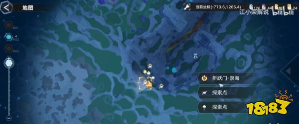 幻塔2.4尋海迷途材料在哪里收集 尋海迷途材料收集點位攻略