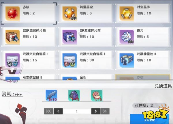 幻塔2.4尋海迷途材料在哪里收集 尋海迷途材料收集點位攻略