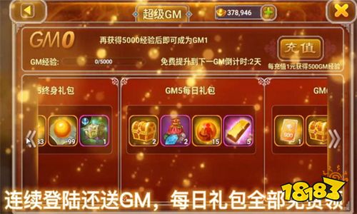 王者猎人最强阵容是什么 2022王者猎人兑换码分享