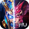 奇迹MU：觉醒最新正版手游