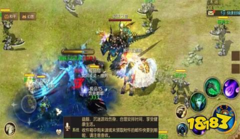 久久魔域最新版手游下载