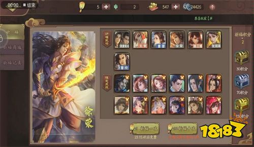 最终梦想OL满v版