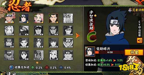 火影忍者手游赏金副本介绍 赏金副本打法攻略