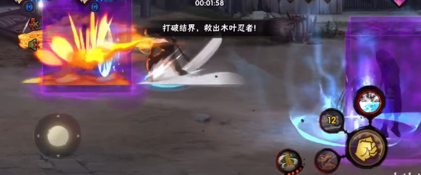 火影忍者手游团队副本佩恩入侵 佩恩入侵攻略详情一