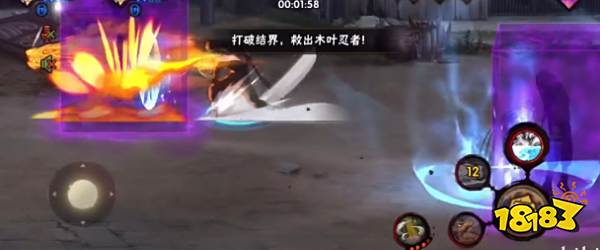 火影忍者手游团队副本佩恩入侵 佩恩入侵攻略详情一