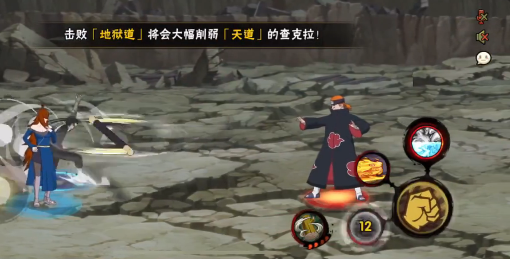 火影忍者手游团队副本佩恩入侵 佩恩入侵攻略详情一